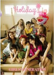 【電子書籍化】少女時代1stオフィシャルフォトブック『Holiday』