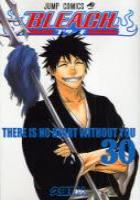 【電子書籍化セット】BLEACH ブリーチ (1-55巻 最新刊)