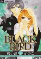 【電子書籍化セット】BLACKBIRDブラックバード (1-16巻 最新刊)