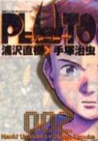【電子書籍化セット】PLUTO [プルートゥ] (1-8巻 最新刊)