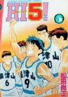 【電子書籍化セット】HI5!ハイファイブ (1-6巻 最新刊)