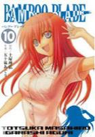 【電子書籍化セット】BAMBOOBLADEバンブーブレード (1-14巻 最新刊)