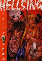 【電子書籍化セット】HELLSINGヘルシング (1-10巻 最新刊)