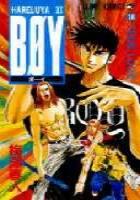 【電子書籍化セット】BOY (1-33巻 最新刊)