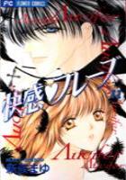 【電子書籍化セット】快感フレーズ (1-17巻 最新刊)