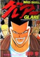 【電子書籍化セット】BAD BOYS グレアー (1-16巻 最新刊)