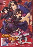 【電子書籍化セット】紅 kure-nai (1-9巻 最新刊)