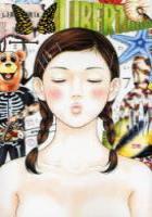 【電子書籍化セット】万祝 (1-11巻 最新刊)