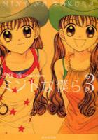 【電子書籍化セット】ミントな僕ら (1-6巻 最新刊)