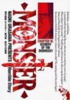 【電子書籍化セット】MONSTER [モンスター] (1-18巻 最新刊)