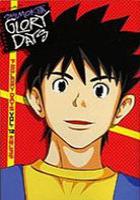 【電子書籍化セット】下北GLORYDAYS (1-12巻 最新刊)