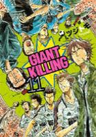 【電子書籍化セット】GIANTKILLINGジャイアントキリング (1-23巻 最新刊)