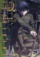 【電子書籍化セット】真月譚月姫 (1-9巻 最新刊)