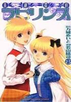 【電子書籍化セット】素敵探偵ラビリンス (1-8巻 最新刊)