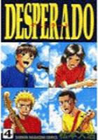 【電子書籍化セット】DESPERAD デスペラード (1-4巻 最新刊)