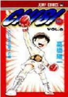 【電子書籍化セット】CHIBI(チビ) (1-6巻 最新刊)