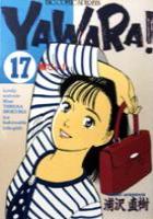 【電子書籍化セット】YAWARA! [ヤワラ] (1-29巻 最新刊)